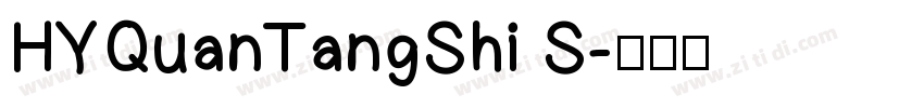 HYQuanTangShi S字体转换
